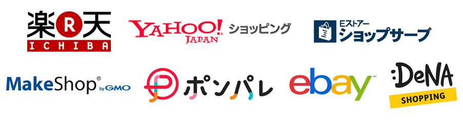各モールやプラットフォームのアイコン