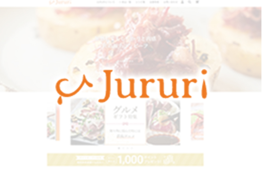 自社ECサイト運営から得たノウハウの共有・実施