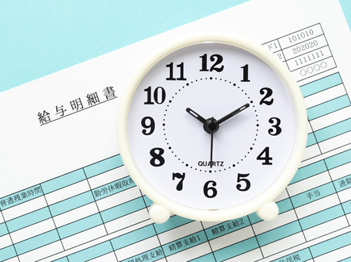 出勤簿や給与明細、有給休暇を一元管理