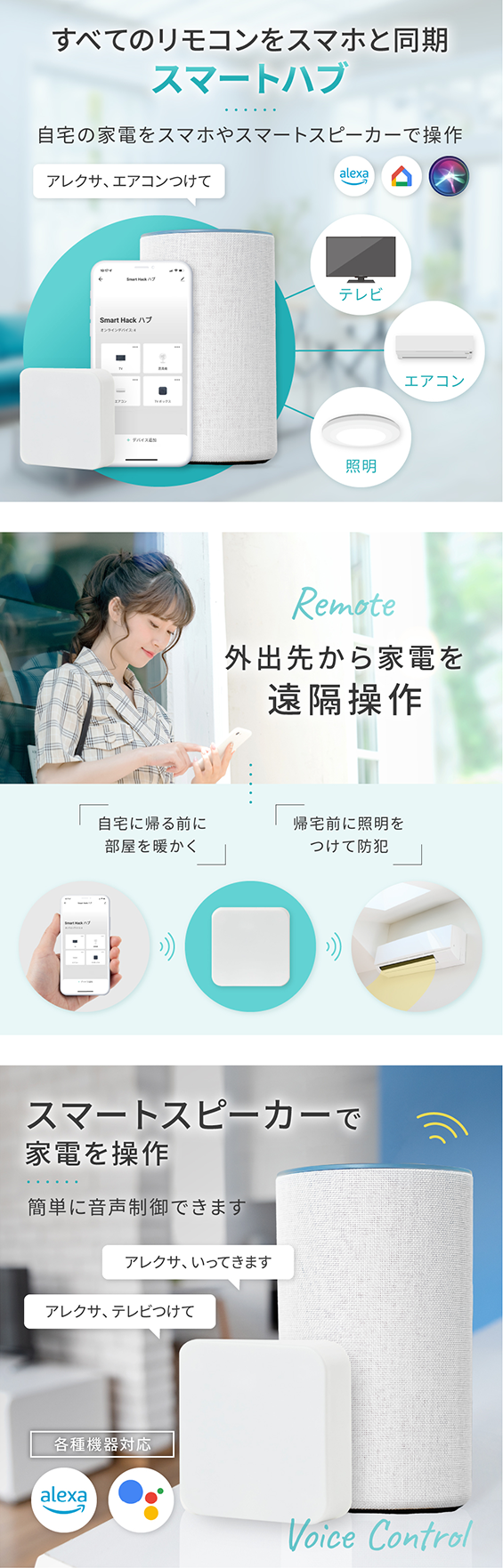 商品ページ事例 pr-029 - 大阪のECサイト制作会社｜株式会社PULL-NET